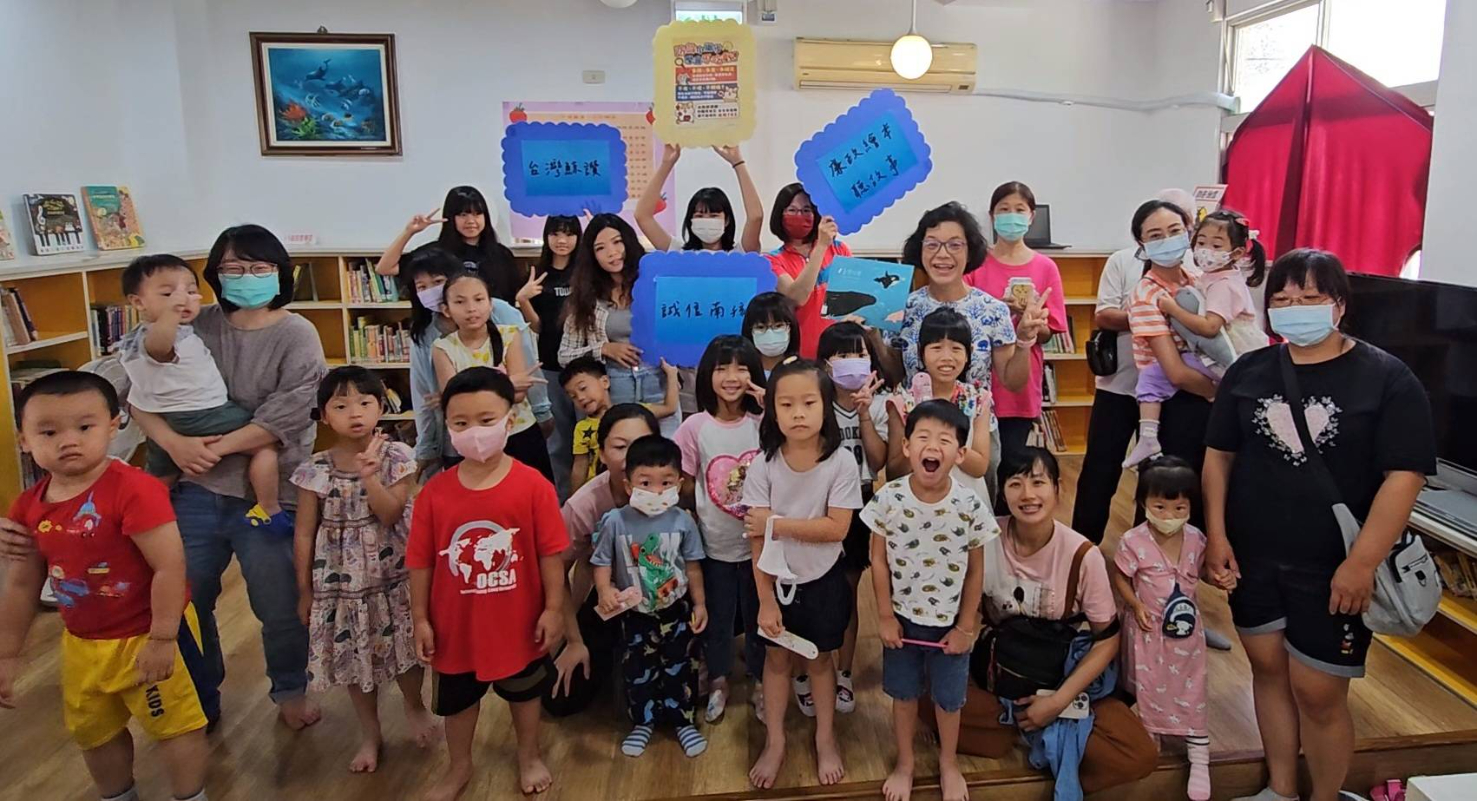 臺南志工說故事-「廉潔從幼童說起　誠信在校園萌芽」廉政志工於臺南市山上區圖書館以廉政繪本故事內容宣導