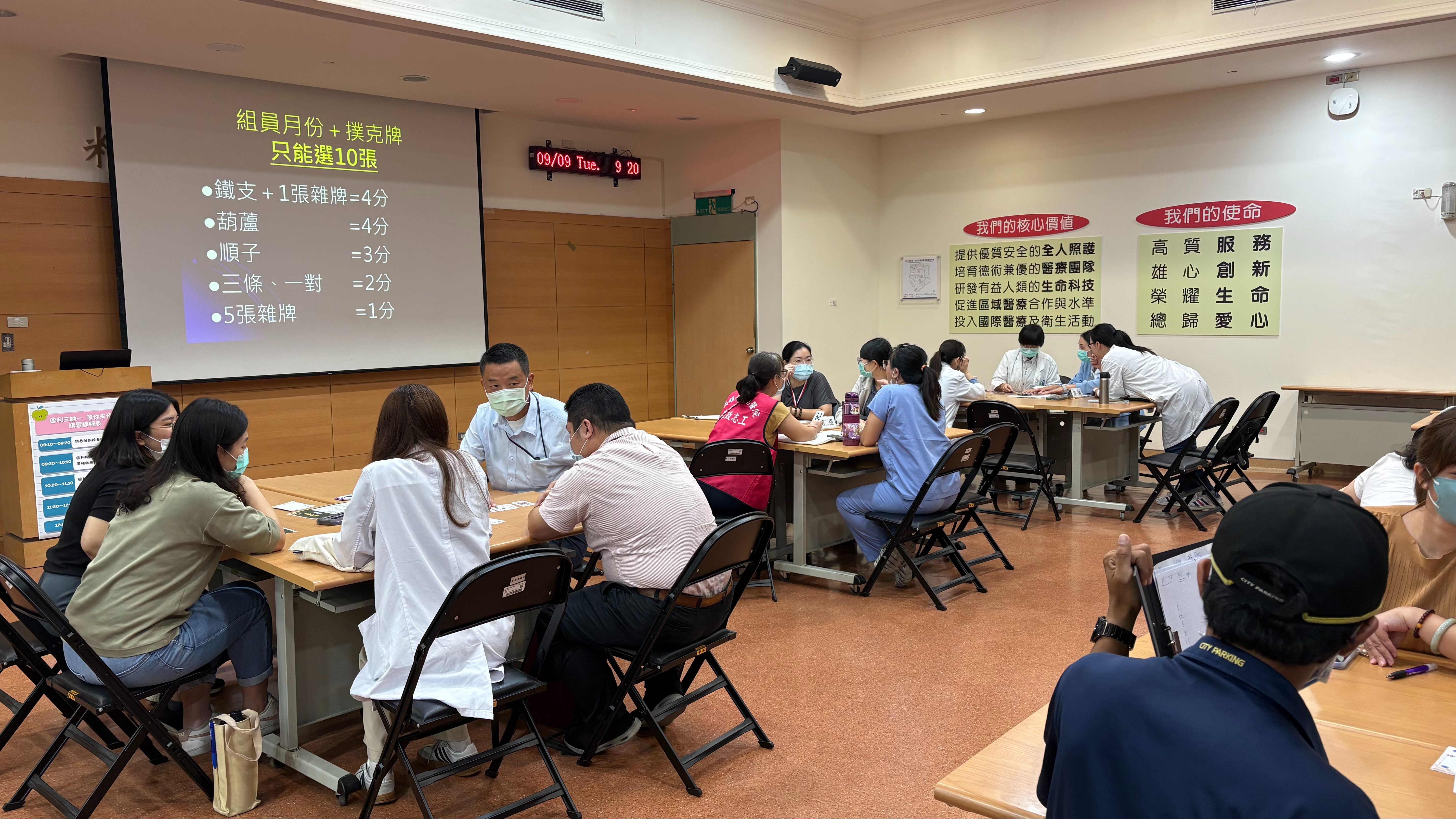 高雄榮總政風室攜手廉政志工辦理「圖利三缺一，等你來便民」專題講習廉政志工於講習中參與討論，接受訓練。