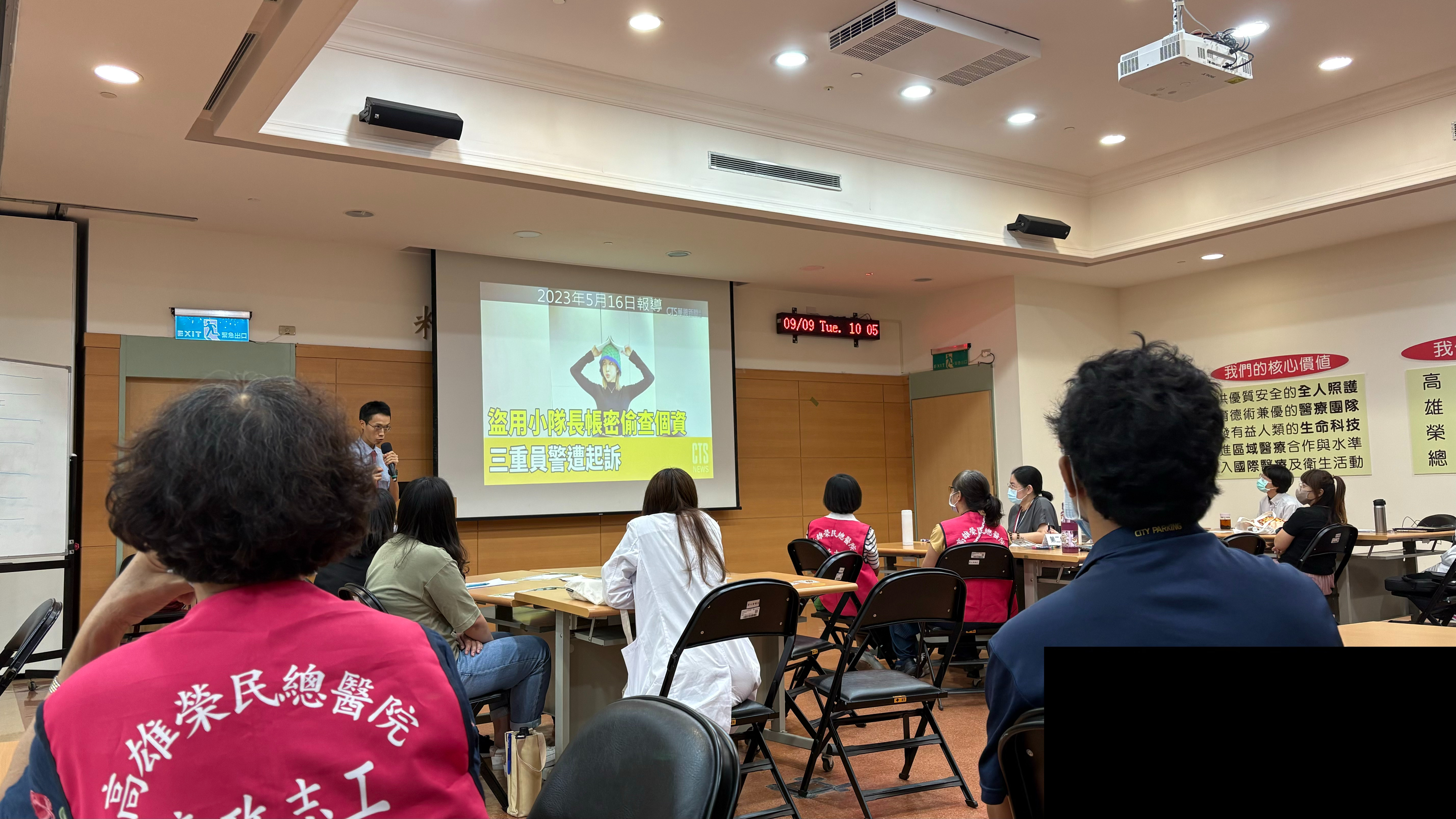 高雄榮總政風室攜手廉政志工辦理「圖利三缺一，等你來便民」專題講習廉政志工於講習中參與討論，接受訓練。