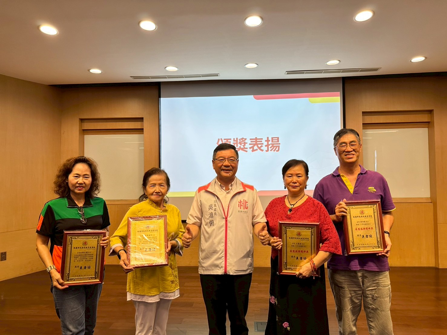 桃園市政府政風處辦理114年度廉政志工大會暨廉潔品格教育專題課程頒獎表揚榮退與績優志工