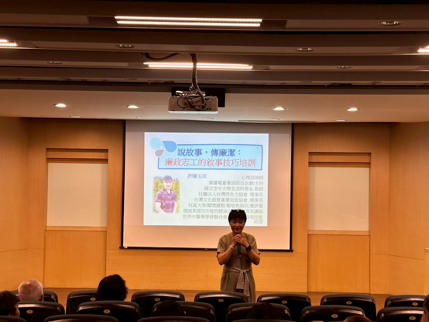 桃園市政府政風處辦理114年度廉政志工大會暨廉潔品格教育專題課程說故事技巧示範：以廉潔繪本為教材進行教學示範<br />
