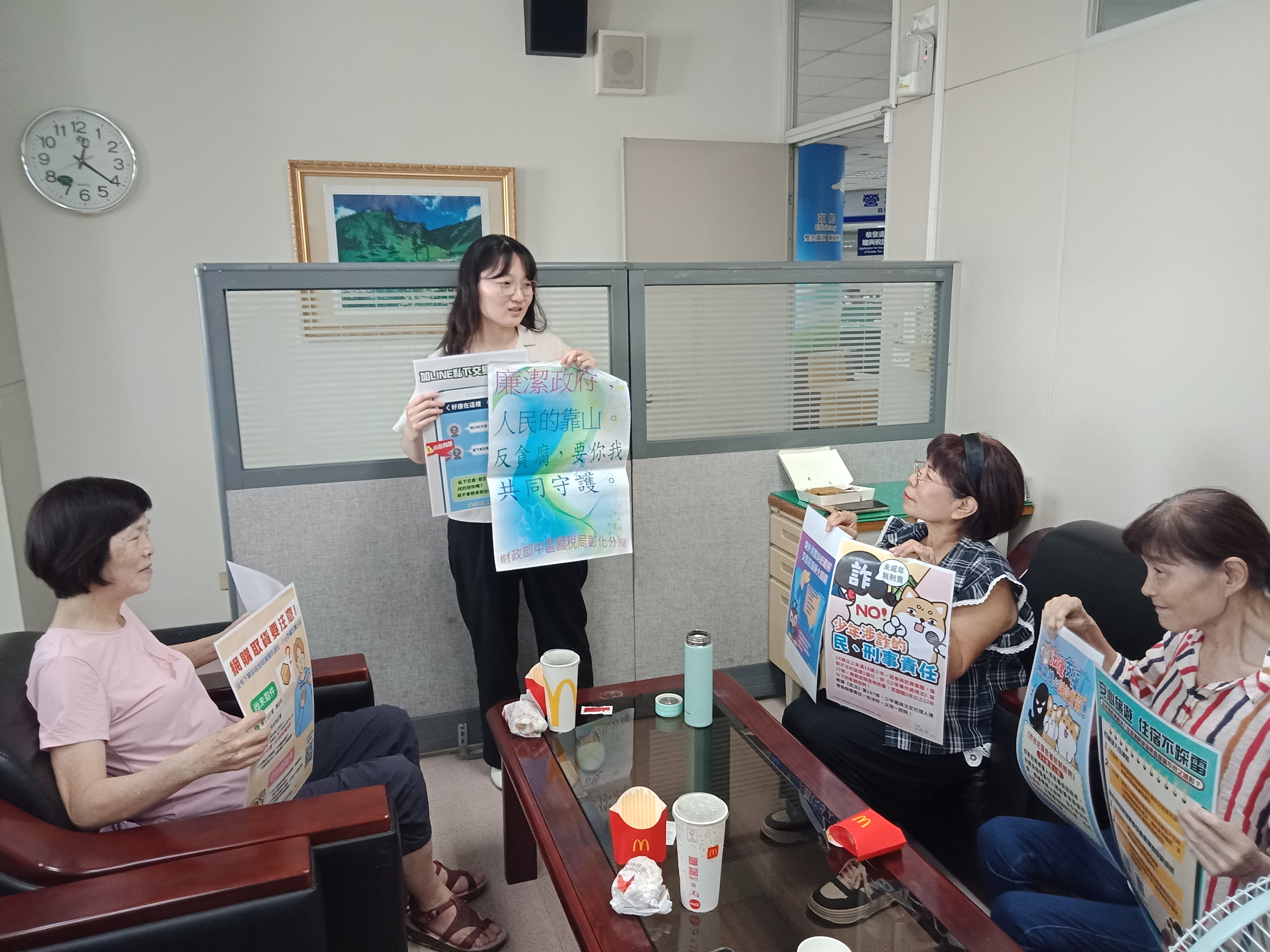 中區國稅局彰化分局舉辦「114年廉政志工專業訓練」中區國稅局彰化分局舉辦「114年廉政志工專業訓練」-廉政志工學習反詐新知識