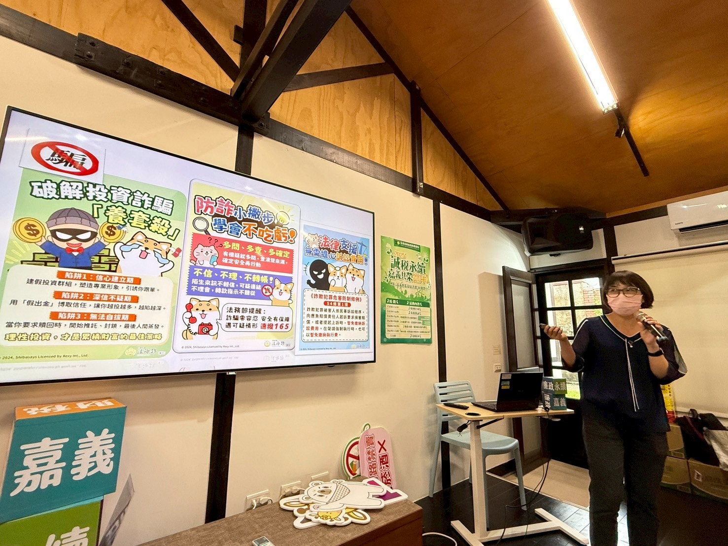 嘉義市財稅局推動「誠稅永續・嘉義共榮321」 共創永續廉政廉政宣導