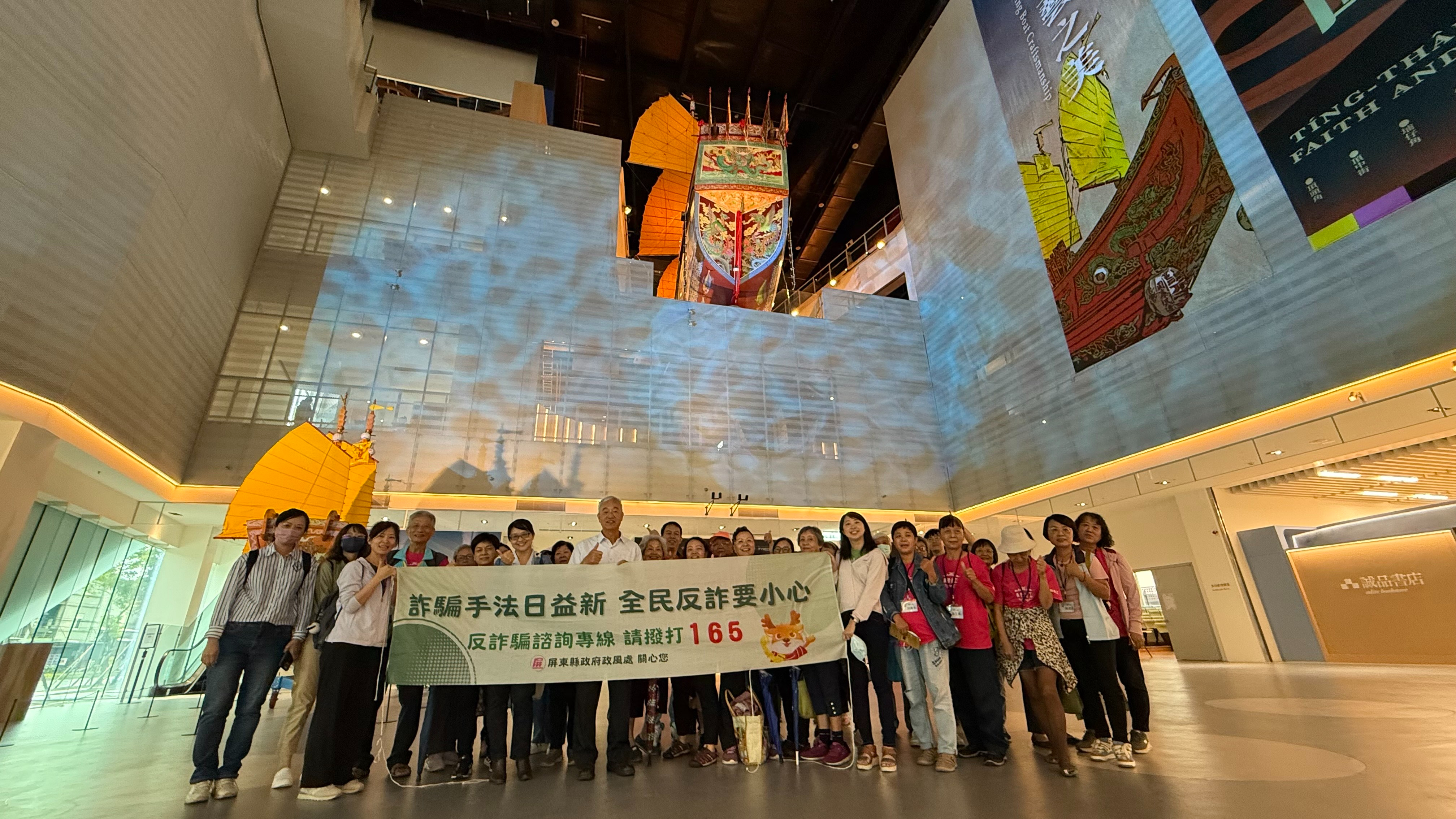 屏東廉政志工跨域交流 提升反貪防詐力屏東王船文化館廉政志工大合照