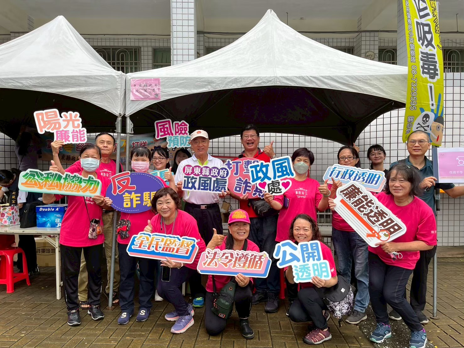 屏東廉政志工暑假三對三鬥牛賽設攤宣導反貪倡廉屏東114年暑假三對三鬥牛宣導大合照