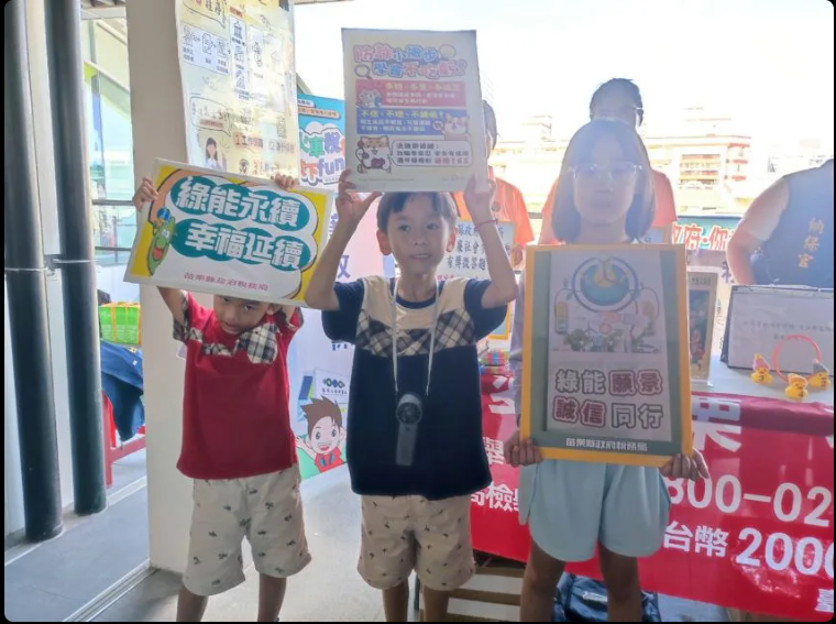 廉政一起快樂尞 苗栗稅務宣導寓教於樂小朋友熱情參與廉政遊戲互動。
