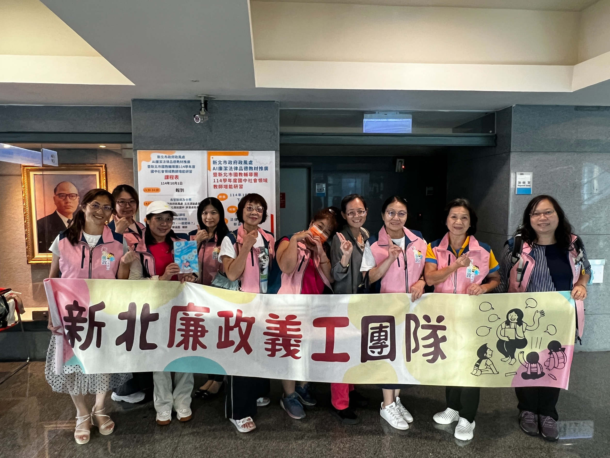【義工也要懂AI：守護誠信不踩雷！- 新北廉政義工AI法律專業培訓】廉政故事義工合照