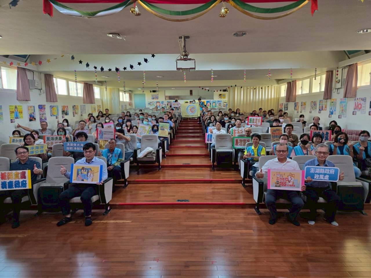 澎湖縣政府政風處辦理廉政法紀專業教育訓練　強化志工法治觀念與宣導效能廉政宣導講座大合照