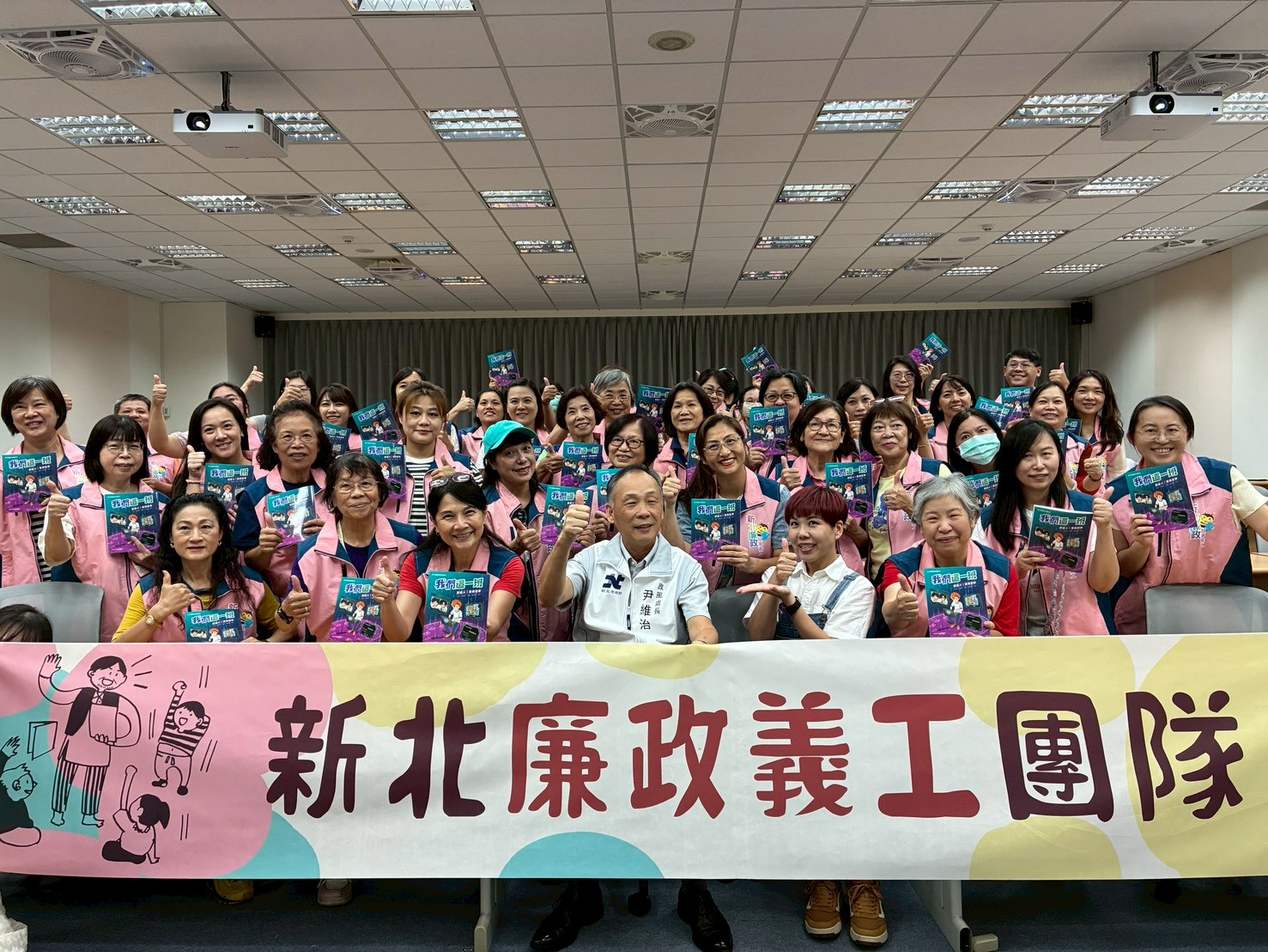 用故事陪伴孩童一起「誠」長 – 新北廉政故事實作坊熱鬧登場！全體合影