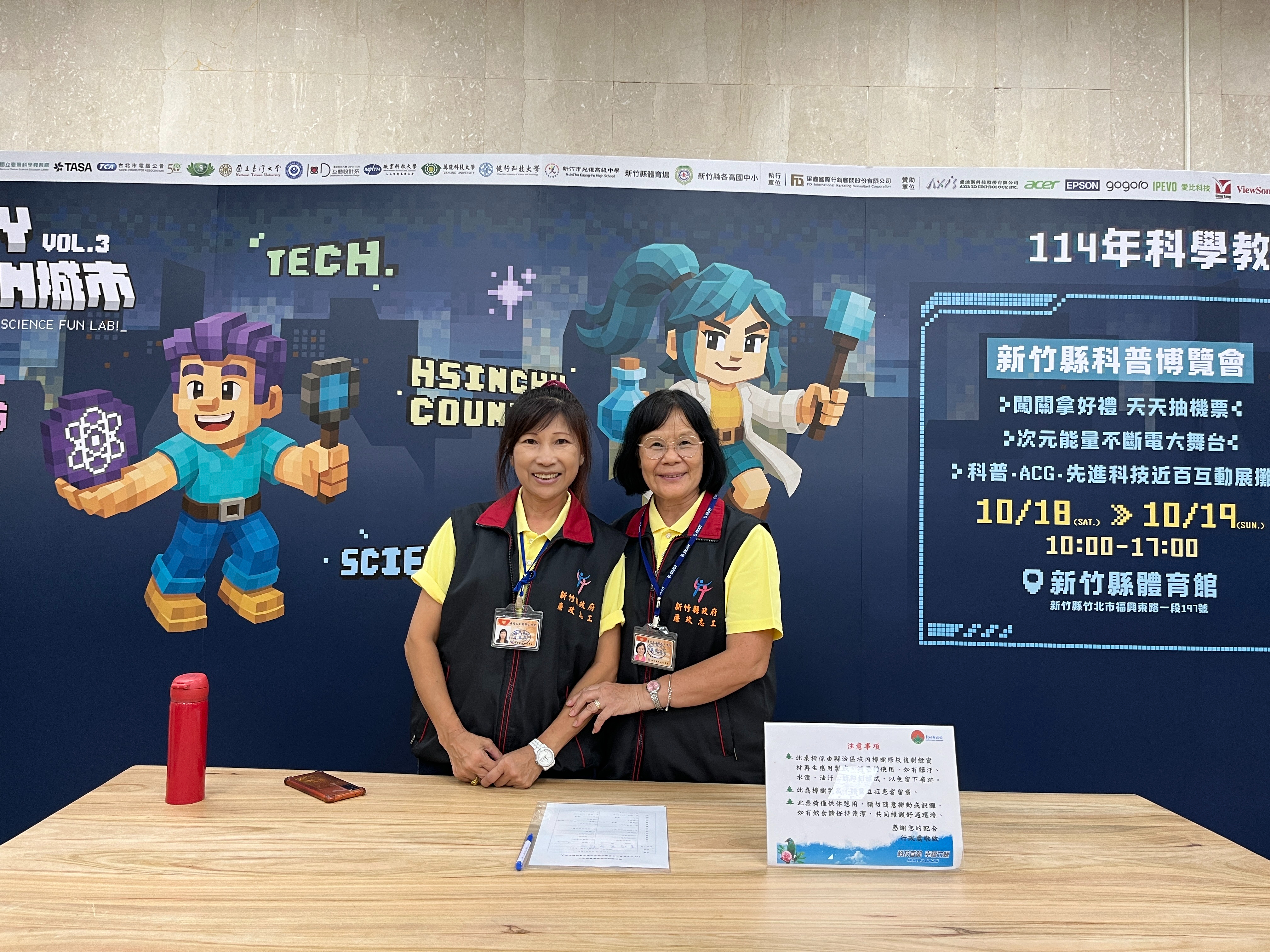 廉政志工攜手宣導中秋廉潔風尚　政風處推動「不送禮、不邀宴」專案活動廉政志工在縣府各重要出入口向民眾宣導